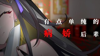 [Suara Yandere] Seorang yandere junior yang agak polos [Pikiran]