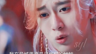【慕九狐族副本】他曾于幻境之中，亲眼见证父母的幸福与悲剧…