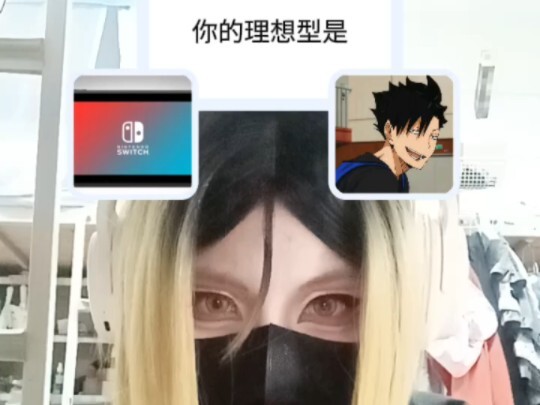 抱歉，，，黑尾
