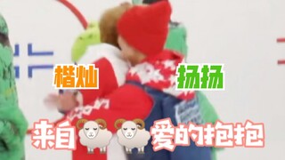 肖俊：我的最爱是楷灿  扬扬：楷灿简直就是我的style  李楷灿——俘获威神的心