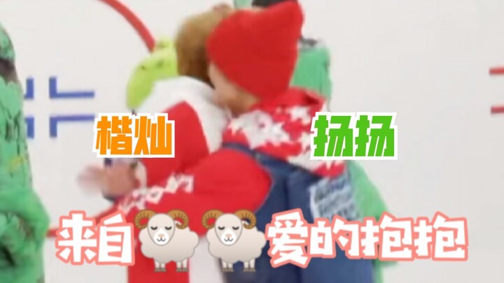 شياو جون: مفضلي هو كاي تشان. يانغ يانغ: كاي تشان تمامًا على طراقي. لي كاي تشان — أسر قلوب فايثينغ