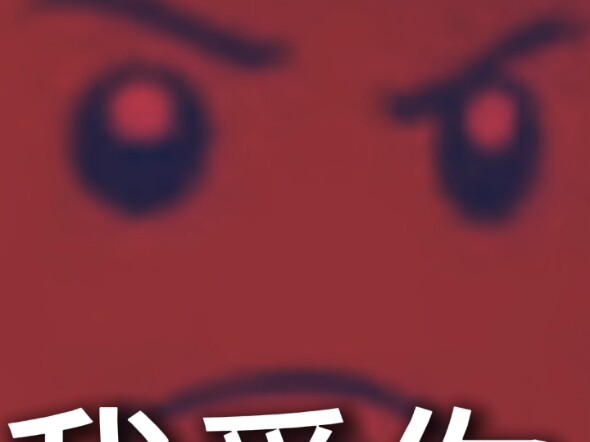 "Một Ninjago khác"