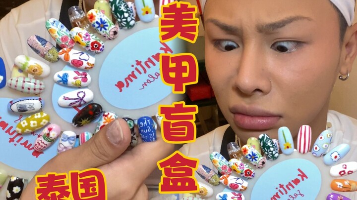 ยังไม่มีแม้แต่โครงสร้าง? เพ้นท์เล็บราคาหลักพันของไทย! คุ้มไหม?