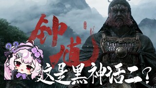 赛博吸血鬼看到钟馗会哈气吗？