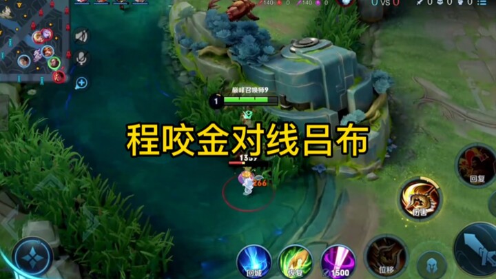 لانغ يانغ يواجه ليو بو في الساحة ويتحدث عن الوضع الراهن