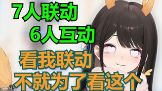 【礼墨】哈哈主包联动又不说话，笑死我了