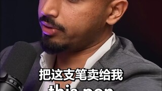 "Why would I sell things to someone who doesn't need them?"