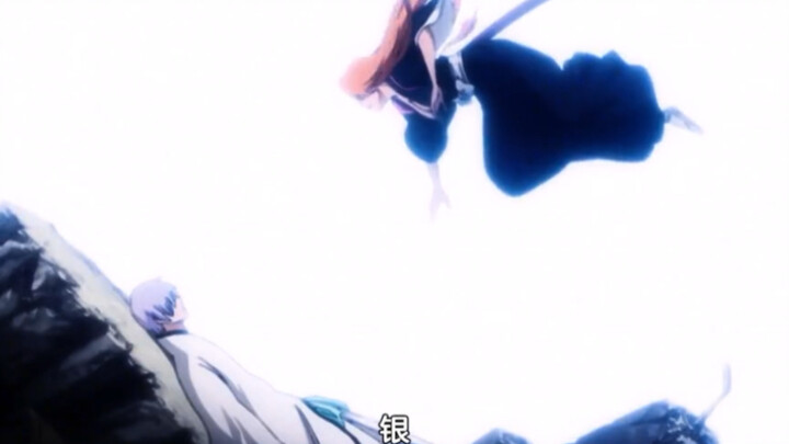 Gin only opens his eyes three times in his life, once for Aizen, once for Rangiku, and once for Ichi