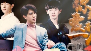[Nhóm nam 188] [Nhưng bạn yêu một người] [Phiên bản lồng tiếng · Phần 1] | Jian Suiying/Ren Yankai×L
