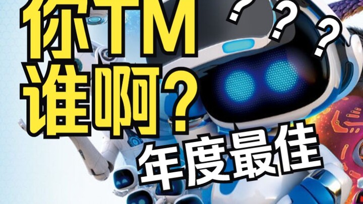 Bullshit! You call this TGA Game of the Year? “Astro Bot” smashes Black Myth, kicks Elden Ring in th