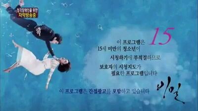 Secret Love Korean Tagalog Dub Series 🇵🇭🇰🇷 EP 7