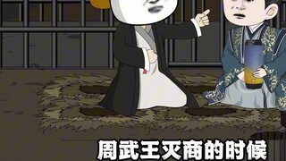 Episode 3 Follow Me to the Prison