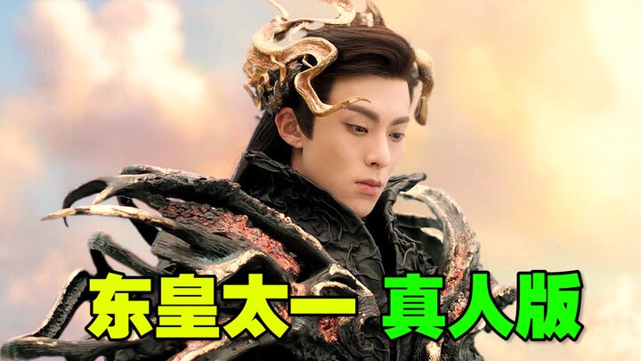 Hilarious commentary: In "Love Between Fairy and Devil," the domineering boss and his sweet little w