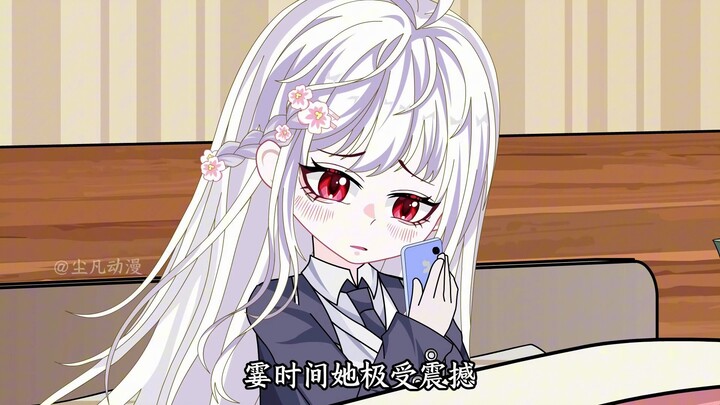 恋爱甜，恋爱也有苦