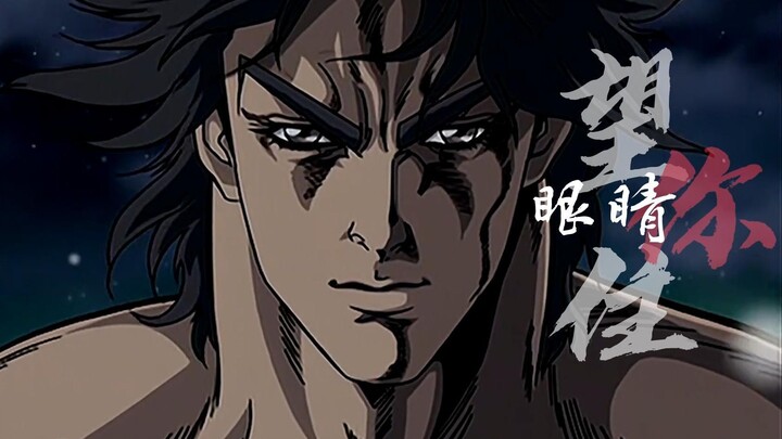 【JOJO】"Please help me stop this time"