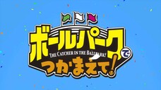 Episode 8 | The Catcher in the Ballpark!