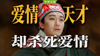 “一遍骂，两遍笑，三遍哭。"【中国文娱08】