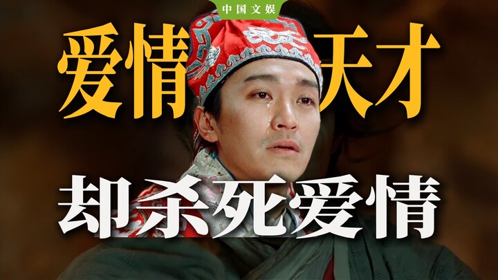 "Once I curse, twice I laugh, and three times I cry." [China Entertainment 08]