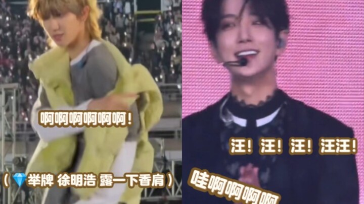 First, Minghao’s off-shoulder look triggered screams from the audience; then, Xixi’s big screen brou