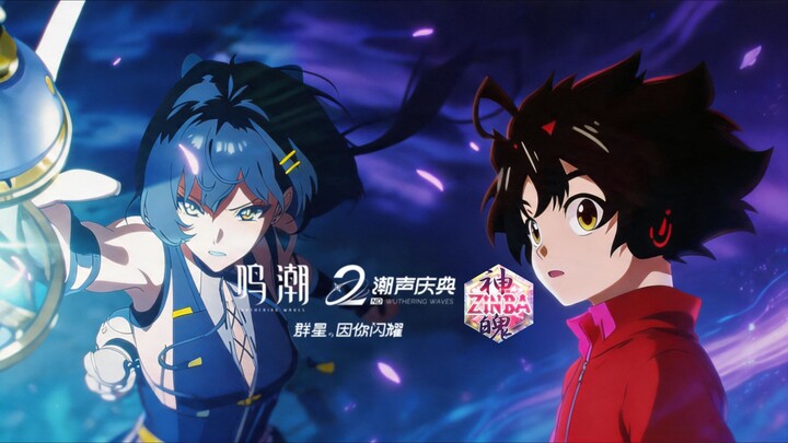Pengumuman produksi animasi kolaborasi “Ming Chao” x “Shenpo”! | OP promosi “Sumpah”
