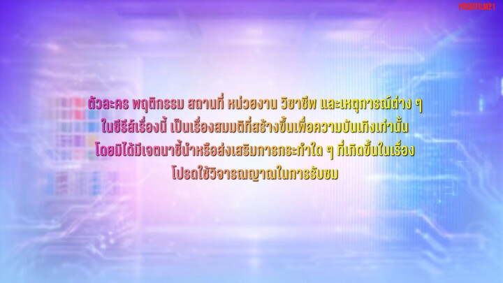 Girl Ai&Gen eps 6