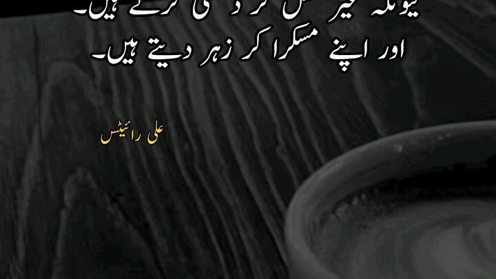 right