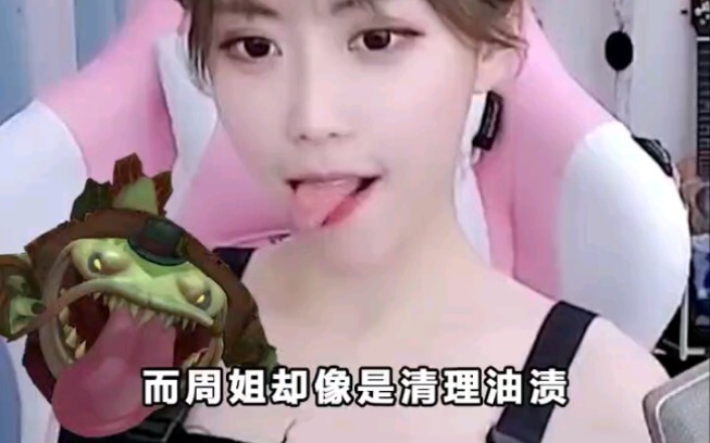 Adegan ikonik Zhou Shuyi – Kakak Zhou meniru gaya orang lain