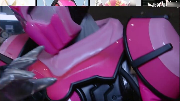 A Gabu Knight with full side effects? Check out Gabu Knight's side effects