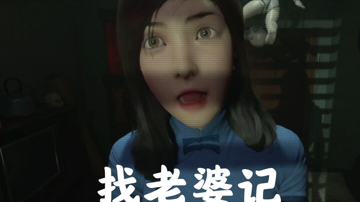 The best way to deal with a female ghost is to make her your lady of the manor.