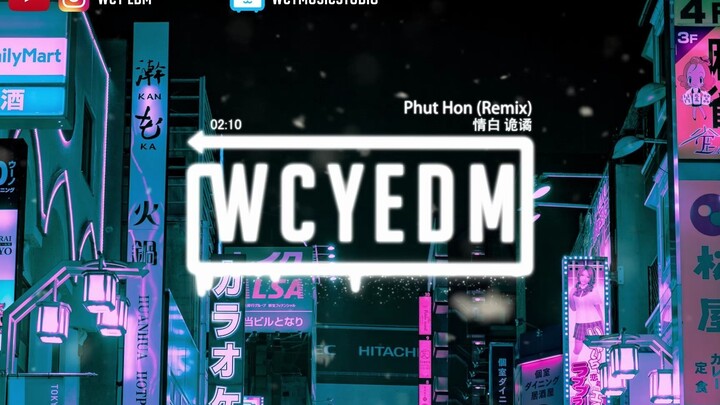 情白 _ 诡谲 - Phut Hon (Remix)edm