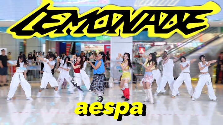 985’s Lemonade军训 is so epic! [aespa]’s new song “LEMONADE” — a super-accurate 16-person knife-choreo