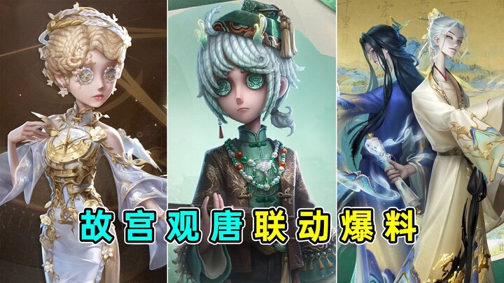 Artist‑exclusive free outfit! Dancer and Yosan no Tamashii collaboration bundle! Latest reveals for 