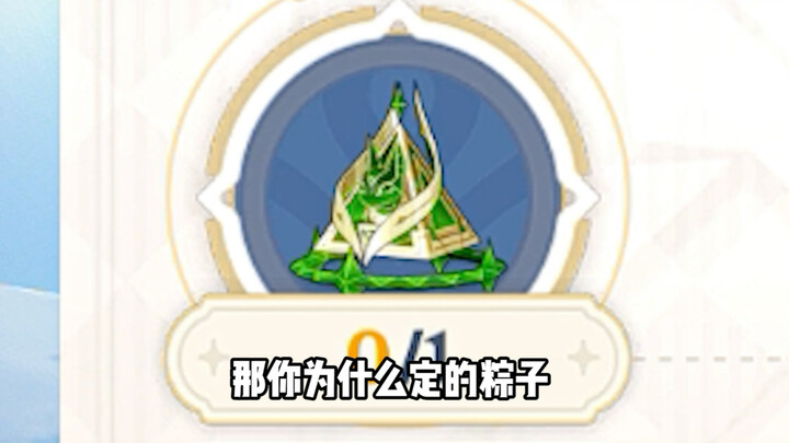 Why is half of this video about Five Spirits’ power and the other half about Seven Saints Summoning?