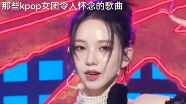 Nostalgic Songs by K-Pop Girl Groups That Make Us Miss Them