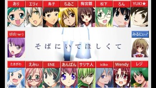 【合唱】トリノコシティ【18人】