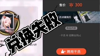 当你记错限定池的关闭时间。。。