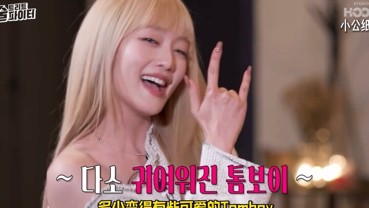 【(G)I‑DLE】หนูน้อยดูดฮีเลียมแล้วน่ารักเป็นสองเท่า ร้องเพลง Nxde และ Tomboy