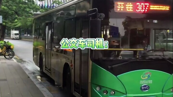 Bus: After all these years, it’s still students organizing group rides while workers quickly jump on