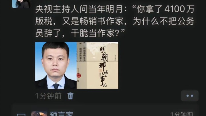 Kamu sudah menerima 41 juta dalam bentuk royalti dan juga seorang penulis best-seller, kenapa tidak 