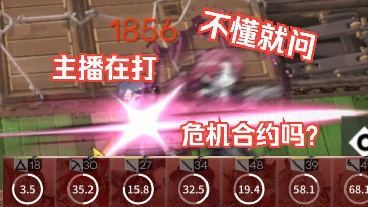 Does your boss only have two phases? Why does the Warrior encounter involve five phases?