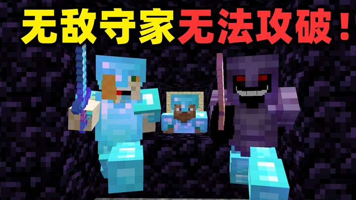 เกมพลิกแบบไร้ทางแก้! ป้อมบ้านสุดแกร่งจนพังไม่ได้!