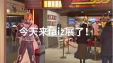 Kamen Rider Faiz 20th Anniversary Exhibition!