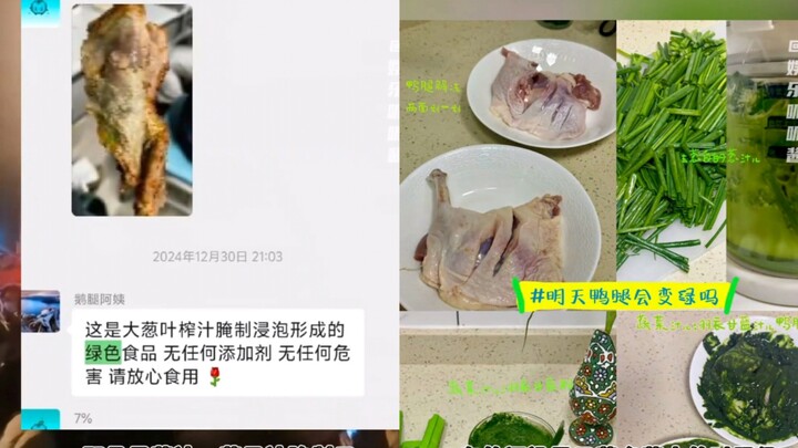 Cư dân mạng vẫn rất ham học hỏi, cô bán đùi ngỗng cho biết thịt chuyển sang màu xanh là do đã ngâm q