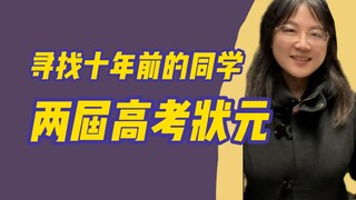 她是刘丁宁，她也只是刘丁宁