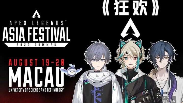 Carnival stage performance