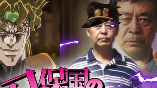 [Produksi] Ma Baoguo vs. orang kuat Inggris DIO