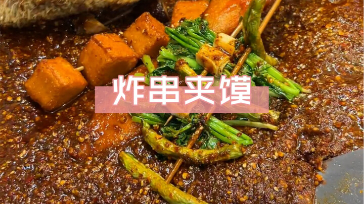 This is the most delicious fried skewer sandwich I’ve ever had—no exaggeration!