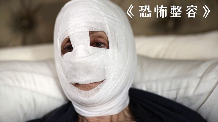 Bà cụ 80 tuổi phẫu thuật thẩm mỹ vì tình yêu, cuối cùng lại bị bác sĩ “biến” thành mặt heo! | Phẫu T