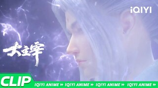【Multi Sub】 白龙至尊灵力残像出现  《大主宰》EP48 花絮【加入会员专享最新集】