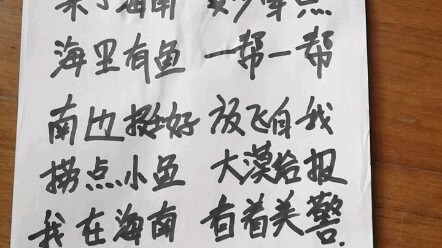 Pertempuran besar Qiong Feng akan segera dimulai.